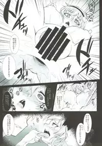 (Shuuki Reitaisai 3) [Hadairo Rooibos Tea (Pandain)] Dorei Choukyou Komeiji Satori (Touhou Project)