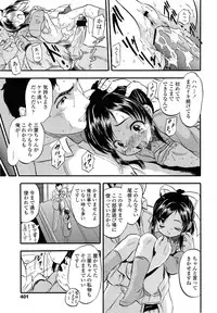 COMIC LO 2013-06 Vol. 111