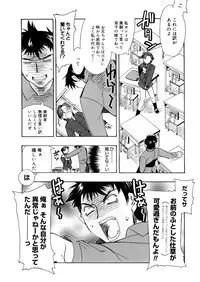 [HiyoHiyo] Free as a Bird [Digital]