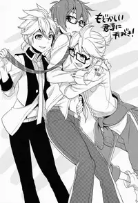 (SUPER21) [Aiwa (Kikuchi)] Modokashii Kimitachi ni Tehodoki! (VOCALOID) [English]