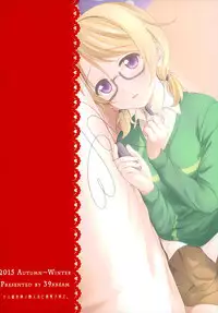 (C89) [39xream (Mikuta)] Hanayo no Omocha (Love Live!)