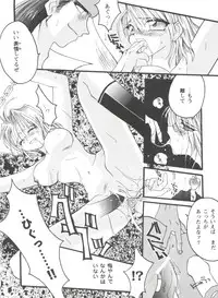 [Anthology] Girl's Parade 98 Take 1 (Various)