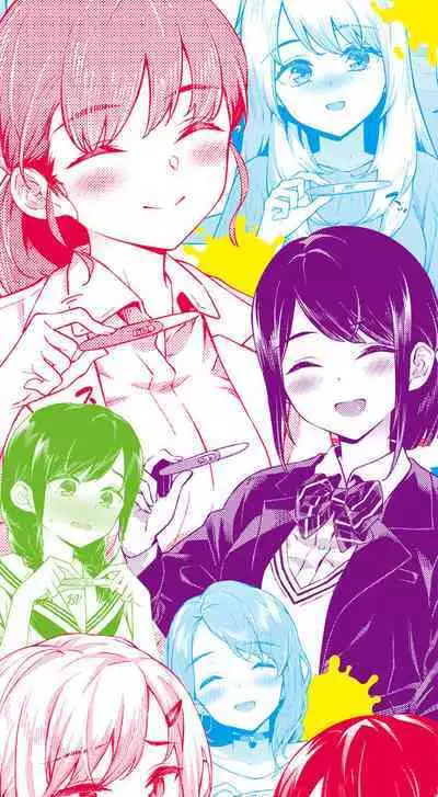 Go Kainin Digital Special Edition