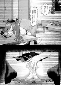 (C89) [Haitokukan (Various)] Touhou Teiten Camera Tousatsu Goudou (Touhou Project)