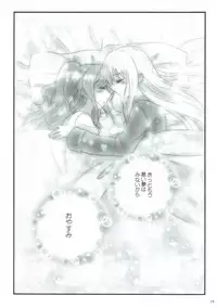 (BanDrea! Star Festival 3) [Ameiro (Nanashiki)] dreaming bed (BanG Dream!)