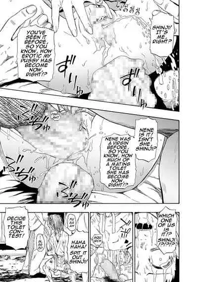 Yagate Azanaheru Daiichiwa | Becoming Twisted Ch. 8