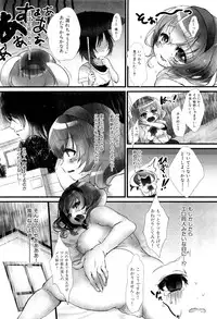 COMIC Maihime Musou Act. 01 2012-09