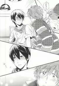 (C87) [Yu-cho (Pal)] HAPPY LOVER (Free!)