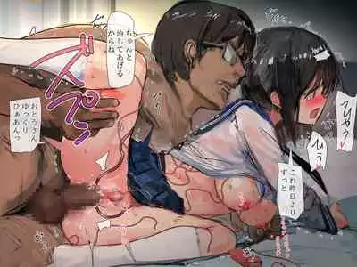 sawa kami no nie chichi musume