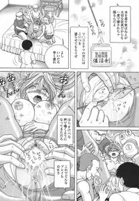 [Snowberry] Hitozuma Kyousei Hatsujou Shiiku