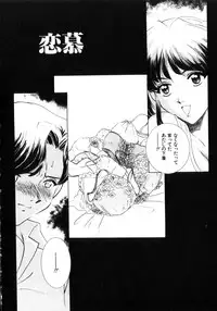 [Sada Ko-ji] Kinshin Ryoujoku ~Aiyoku No Kazoku Seikatsu