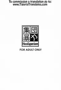 (SC60) [Hooliganism (Murasaki Syu)] Yoru no Tenshi ~Penis o Ijiri Jii e to Kuruu 7-kakan~ (Devil Survivor 2) [English] [Tigoris Translates]