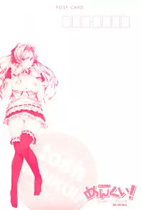 [Tosh] Menkui! (Complete) [Decensored][English]