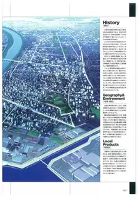 Maji de Watashi ni Koi Shinasai Visual Fan Book