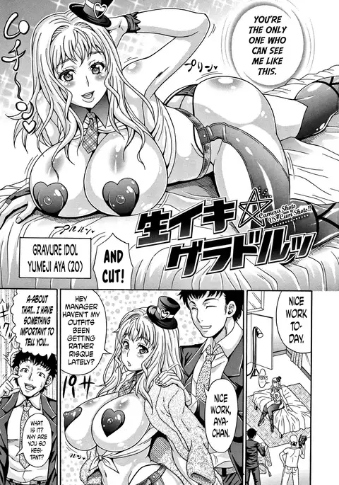 Mamire Chichi - Sticky Tits Feel Hot All Over. Ch.1-5