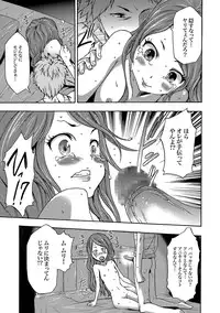 COMIC XO Zetsu! Vol.16