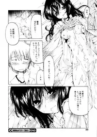 COMIC Megastore 2006-01