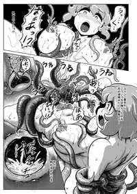 [Ana Futatsu (Wenajii)] Shokushu wa Tomodachi Kowakunai (Touhou Project) [Digital]