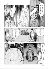 [Kio Seiji] LEATHERMAN Vol. 1