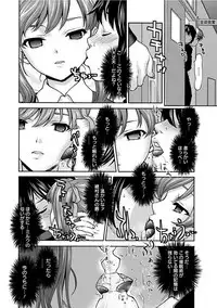 [Anthology] Angel Club MEGA Vol. 13