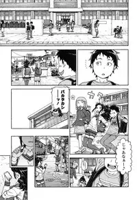 COMIC LO 2017-02 [Digital]