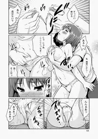 COMIC Aun 2010-05 Vol.167 [Digital]