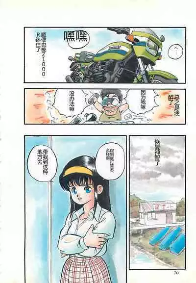 Tamonzen Zigoku Rounin