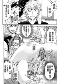 [Kikuichi Monji] W-C Water Closet [Chinese]