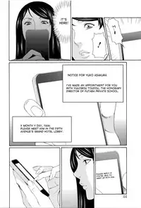 [Takasugi Kou] Mumyou no Uzu [English] [desudesu]