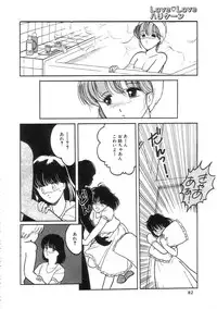 [Tonami Muka] 100% Pure Lady