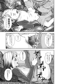 COMIC LO 2016-03 [Digital]