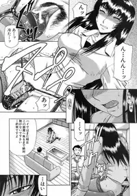 Buster Comic Vol. 7 [2008-09]