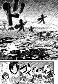 COMIC Shingeki 2013-01 [Digital]