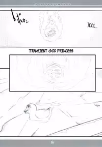 (C83) [korokoro koronP (Fujiwara Warawara)] Small Package Hold. (Busou Shinki) [English]