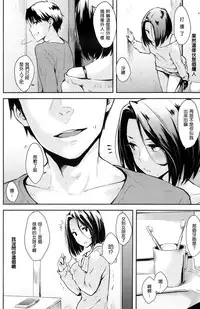 [napata] ぱんでもにうむ[中国語翻訳]