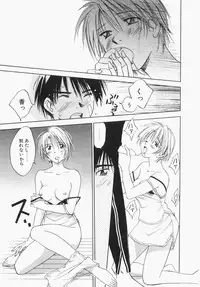 [Iogi Juichi] Maidroid Yukinojoh Vol.1