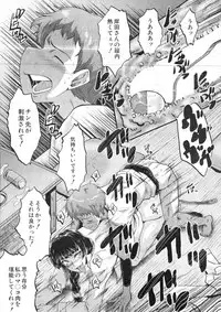 COMIC MILF 2016-06 Vol. 30