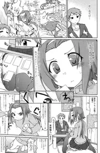 COMIC Penguin Celeb 2015-07