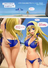 [Aoiten (Aoten)] Ichika ga Sukiyaki! + Inglez Saikou 2 (IS <Infinite Stratos>)