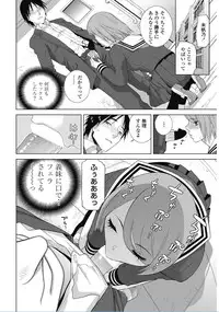 COMIC Penguin Club 2017-02 [Digital]