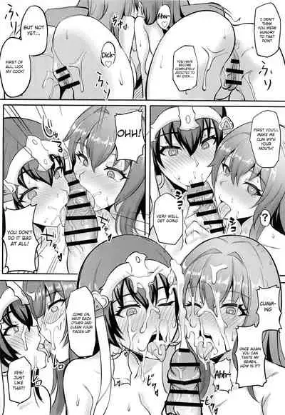 Chaldea Heaven Shishou Shishou