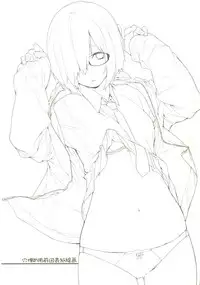 (C92) [MARCH (Minakuchi Takashi)] Shielder ni mo Aru Jakuten 2 (Fate/Grand Order) [Chinese] [MEGA巨莖怪漢化]