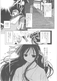 [Akazawa Red] Little Lovers