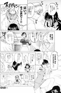 [Kitakawa Touta] OL Frustrations