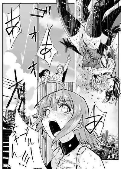 Heropine Sentai Pinch Ranger