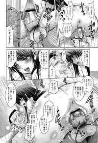 COMIC Maihime Musou Act. 07 2013-09