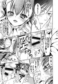 [Anthology] Ero Hime! [Digital]