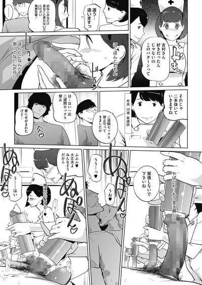 COMIC HOTMILK 2021-05