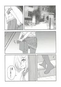 (C92) [VALRHONA (Mimamui)] Summer rain (Kantai Collection -KanColle-)