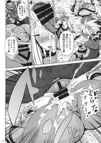 (C87) [Arsenothelus (Rebis, Bajou Takurou, Wamusato Haru)] Manya Ogre FPS (Dragon Quest IV)